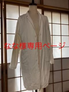 [なな様専用]evam evaエヴァムエヴァ　ステンカラーコートのサムネイル