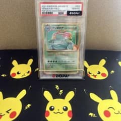 そ*る様 フシギバナ プロモカードパック 25th ANNIVERSARY ed - メルカリ