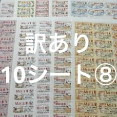 ルー太郎☆プロフをご覧下さい様 リクエスト 2点 まとめ商品のサムネイル