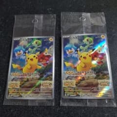 みんなでぼうけんのサムネイル