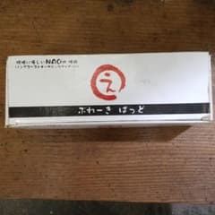 ニュービートル　ブレーキパットのサムネイル