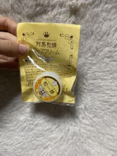 リップのサムネイル
