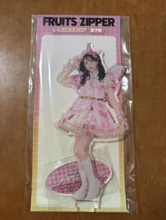 FRUITS ZIPPER GIGO アクリルスタンド　松本かれんのサムネイル