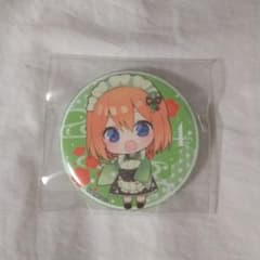いつき様専用のサムネイル