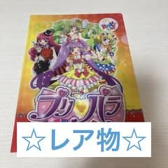 m13447212269_1.jpg?1704178777