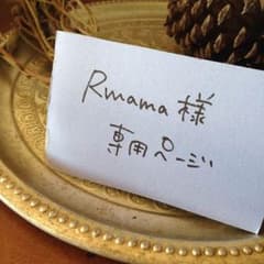 ナイキシューズ Rmama様専用のサムネイル