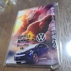 고질라 × 콩 상품