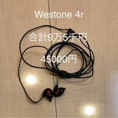 イヤホンのサムネイル