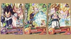 ドラゴンボールヒーローズ 3周年記念カード 3枚セットのサムネイル