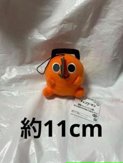新品未使用口開きチェンソーマンコロンとおすわりポチタぬいぐるみコレクション①