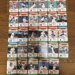 タカラ プロ野球カードゲーム 93年 読売ジャイアンツ - メルカリ
