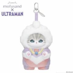 mofusand kiramekko　ウルトラマン　きらめっこ　ティガ mofusand × ULTRAMAN Kiramekko ウルトラマンティガ - メルカリ