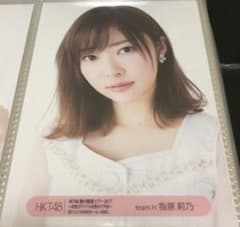 HKT48 指原莉乃 春の関東ツアー2017 NHKホール 生写真 - メルカリ