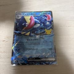 ゲッコウガex RRのサムネイル