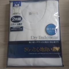 新品未開封 メンズ肌着4枚セットのサムネイル