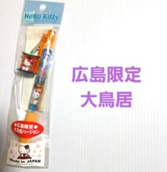 mie様 リクエスト 4点 まとめ商品のサムネイル