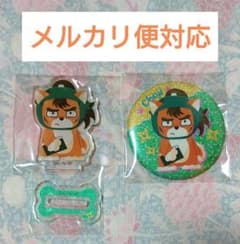 忍たま乱太郎 どうぶつフォーゼ アクリルスタンド 缶バッジ 中在家長次のサムネイル