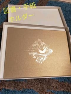 【A5サイズ用】 証書 手紙 ホルダーのサムネイル