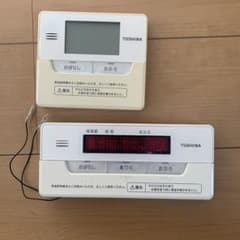 東芝 エコキュート リモコン HWH-RM80F HWH-RB80F - メルカリ