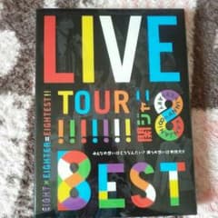 関ジャニ∞　8est　初回限定盤　LIVEDVDのサムネイル