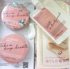 ママコスメ　クレンジングバームのサムネイル