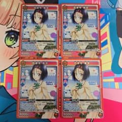 ユニアリ 西蓮寺 春菜 SR 4枚 ① - メルカリ