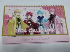 すとぷり 2023年 2024年 カレンダー 2種セットのサムネイル