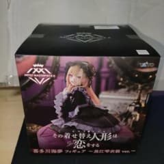 그 갈아입는 인형은 사랑을 한다 키타가와 카이유메 amp 구로에 시즈쿠 의상