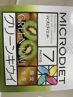 マイクロダイエット　限定生産　グリーンキウイのサムネイル