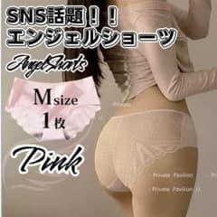 Mサイズ 1枚 ピンク レース シームレスショーツ 波型 シームレス a319のサムネイル