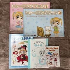 ラブリーイラスト講座 テキストセット ユーキャン - メルカリ