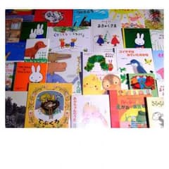 早い者勝ち18000円→16000円送料込みの為これ以上値下げしません絵本50冊のサムネイル