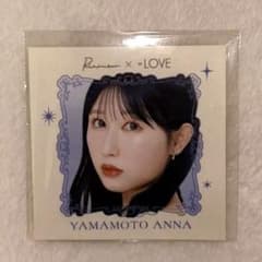 Ririmew × =LOVE 山本杏奈 ステッカーのサムネイル