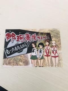ガールズパンツァーのポストカードのサムネイル