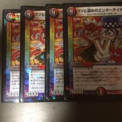 デュエルマスターズ 嘘と盗みのエンターテイナーのサムネイル