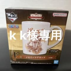 ワンピース一番くじF賞メモリーマグカップのサムネイル
