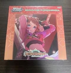 ヴァイスシュヴァルツ 学園アイドルマスター ブースターBOX 未開封