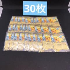 ピカチュウex 30枚セット コロちゃお スタートデッキ③ - メルカリ
