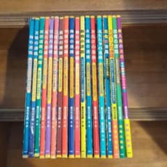 新品帯付き3冊 新品計8冊有り 香川元太郎 全18冊セット 迷路シリーズ