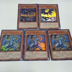 ライトパルサードラゴン＆ダークフレアドラゴンのサムネイル