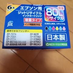 エプソン用 増量タイプ リサイクルインク 6本セット　新品未使用のサムネイル