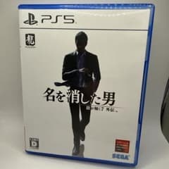 PS5 龍が如く7外伝 名を消した男のサムネイル