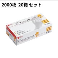 プラスハート 使い捨て手袋 SS 100枚×20箱 KTT7 7 プラスハート 使い捨て手袋 SS 100枚×20箱 KTT7 7 - メルカリ