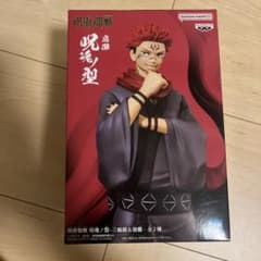 呪術廻戦 呪魂ノ型 宿儺 フィギュアのサムネイル
