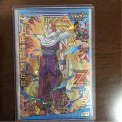 木村 真那月様専用！！     孫悟飯:青年期のサムネイル