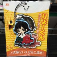 りょーくんのサムネイル