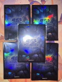 遊戯王OCG デュエルモンスターズ 青 スリーブ まとめ 引退品 未開封品