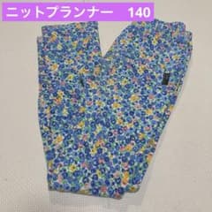 ニットプランナー　140のサムネイル