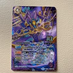 バトスピ シュタインボルグx 未使用品 1枚のサムネイル