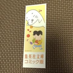 소년 아시베 북마크